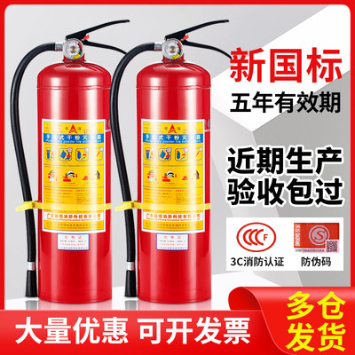 居家必備 網(wǎng)購消防器材的熱門趨勢與消費指南