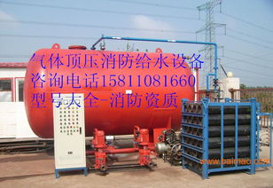陜西氣體頂壓消防給水設(shè)備 原理、應(yīng)用與市場供應(yīng)